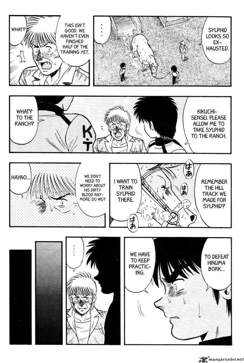 Junjou Karen Na Oretachi Da 24 29