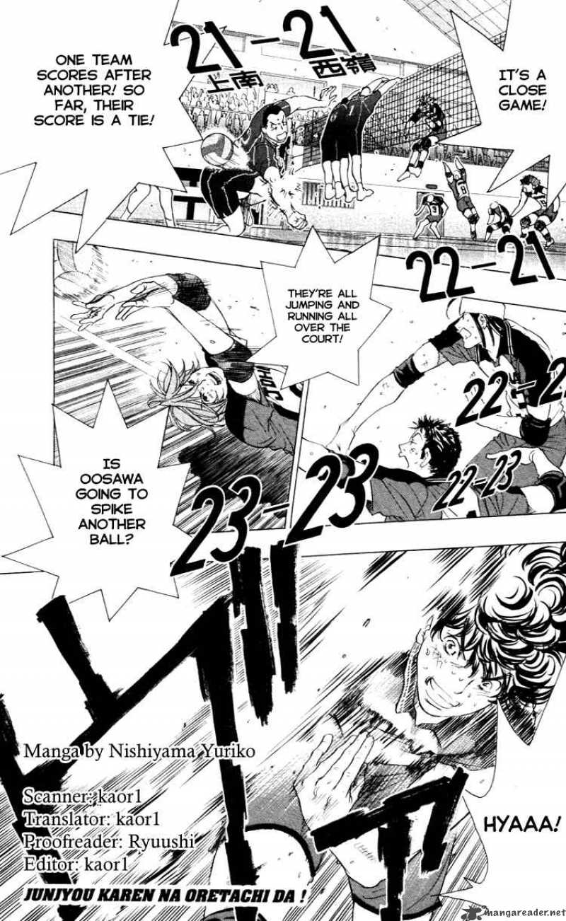 Junjou Karen Na Oretachi Da 24 3