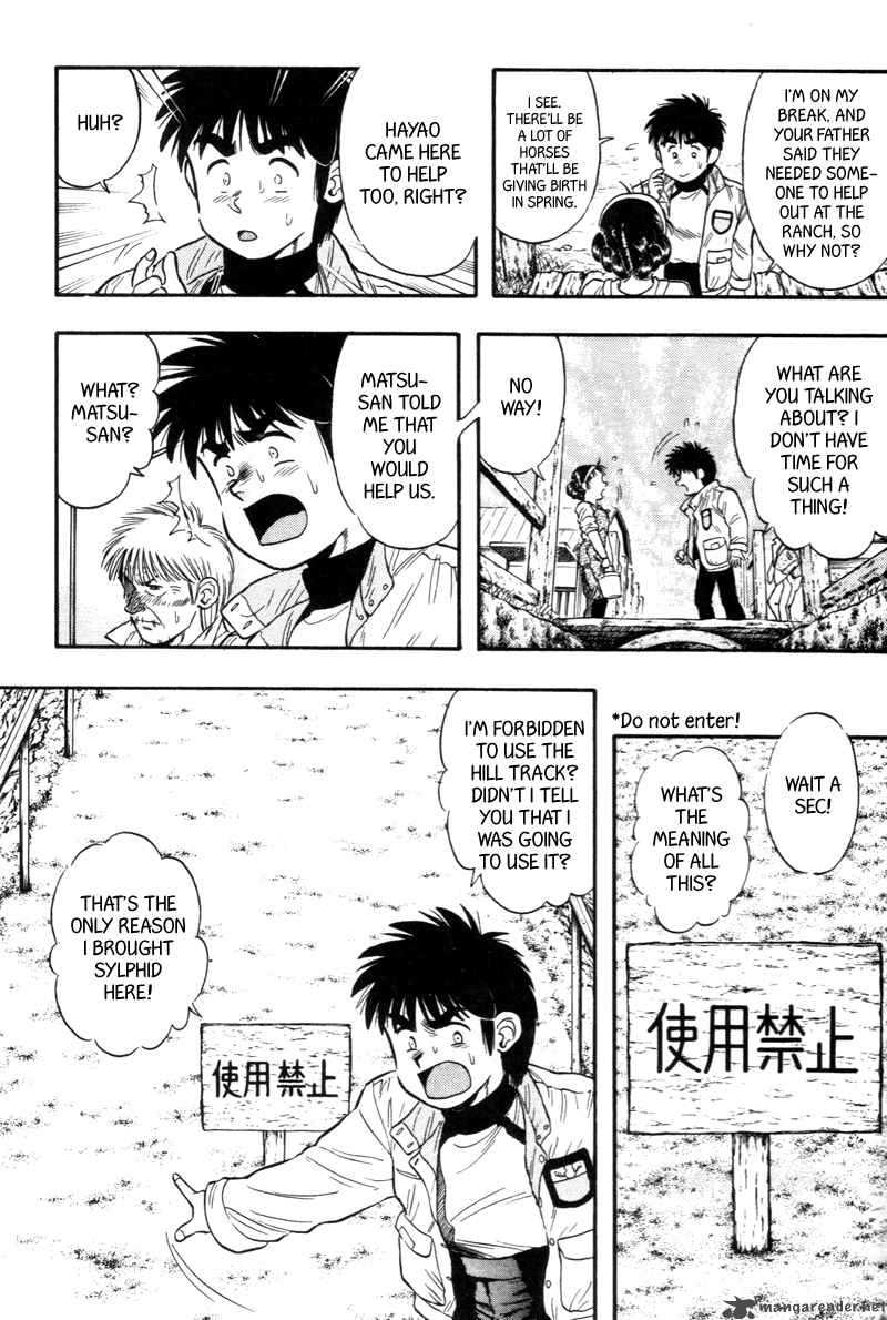 Junjou Karen Na Oretachi Da 24 32