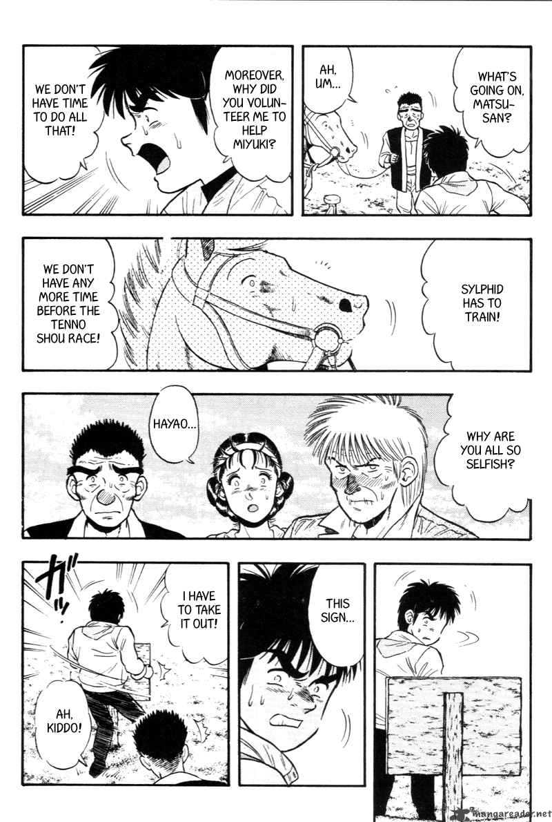 Junjou Karen Na Oretachi Da 24 33