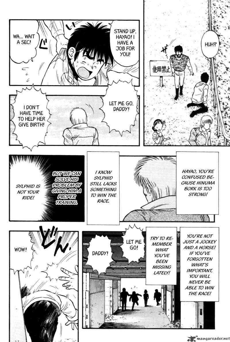 Junjou Karen Na Oretachi Da 24 37