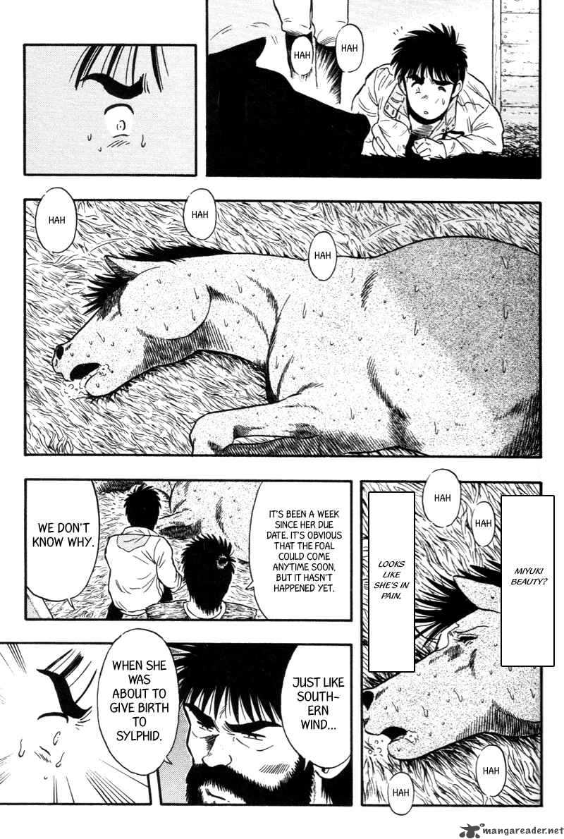 Junjou Karen Na Oretachi Da 24 38