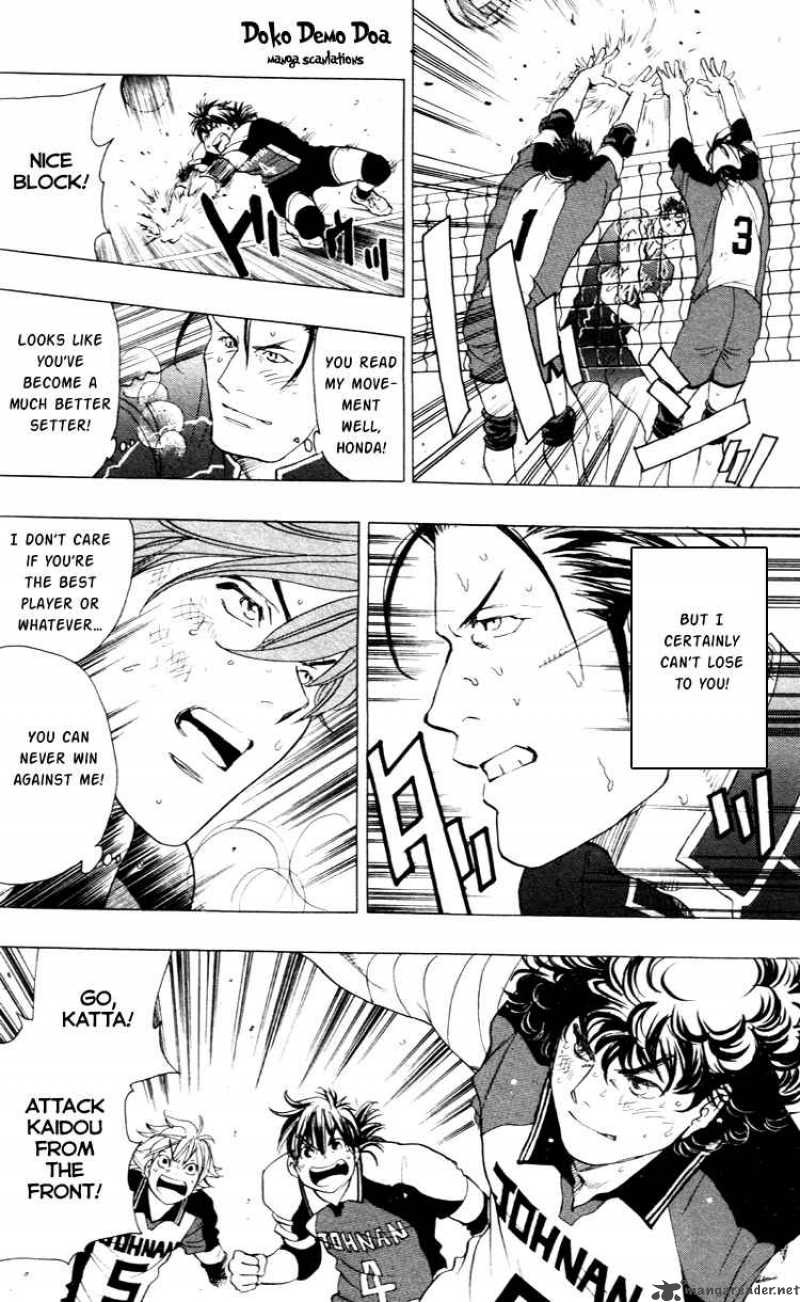 Junjou Karen Na Oretachi Da 24 8
