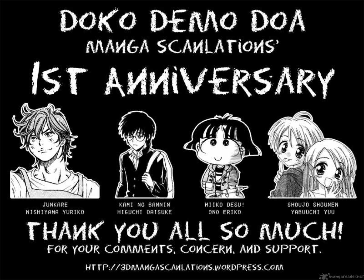 Junjou Karen Na Oretachi Da 3 1