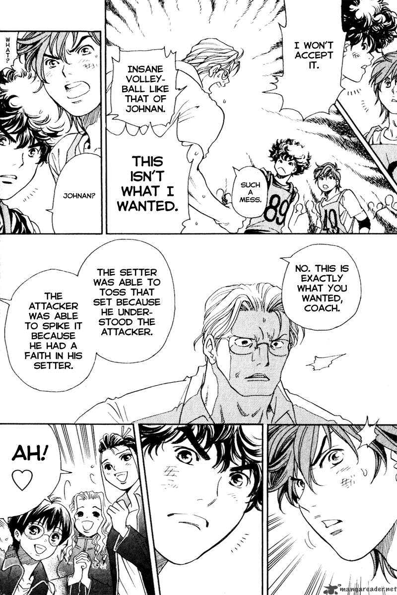 Junjou Karen Na Oretachi Da 3 26