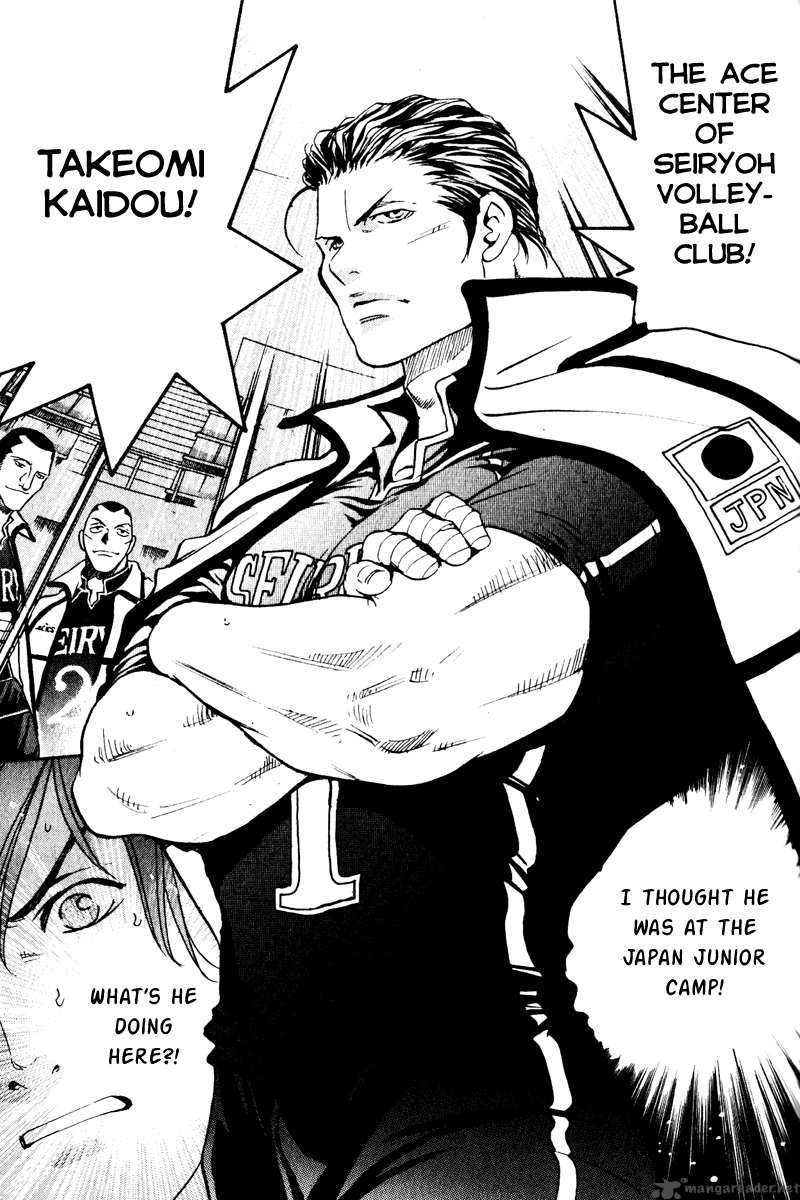 Junjou Karen Na Oretachi Da 3 27