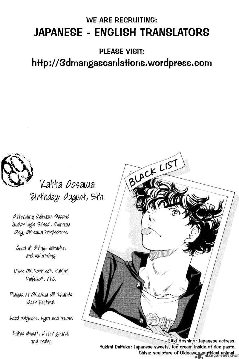 Junjou Karen Na Oretachi Da 3 28