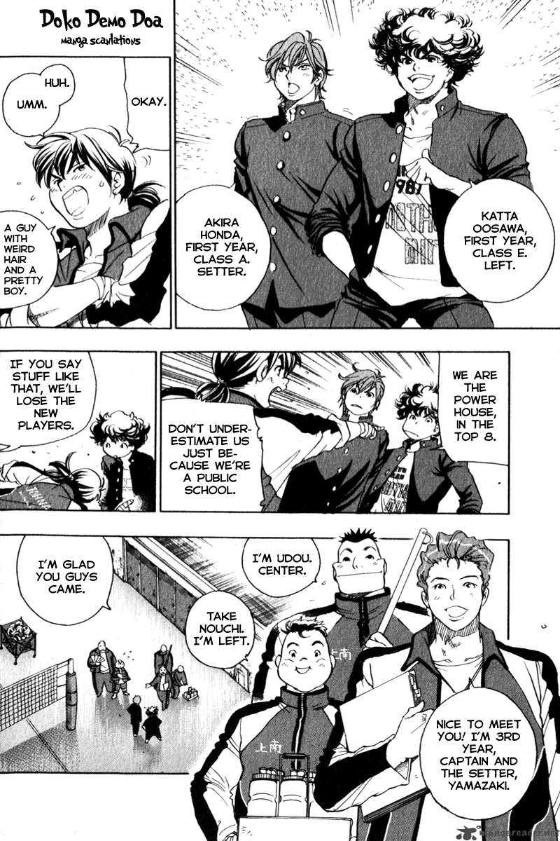 Junjou Karen Na Oretachi Da 5 12
