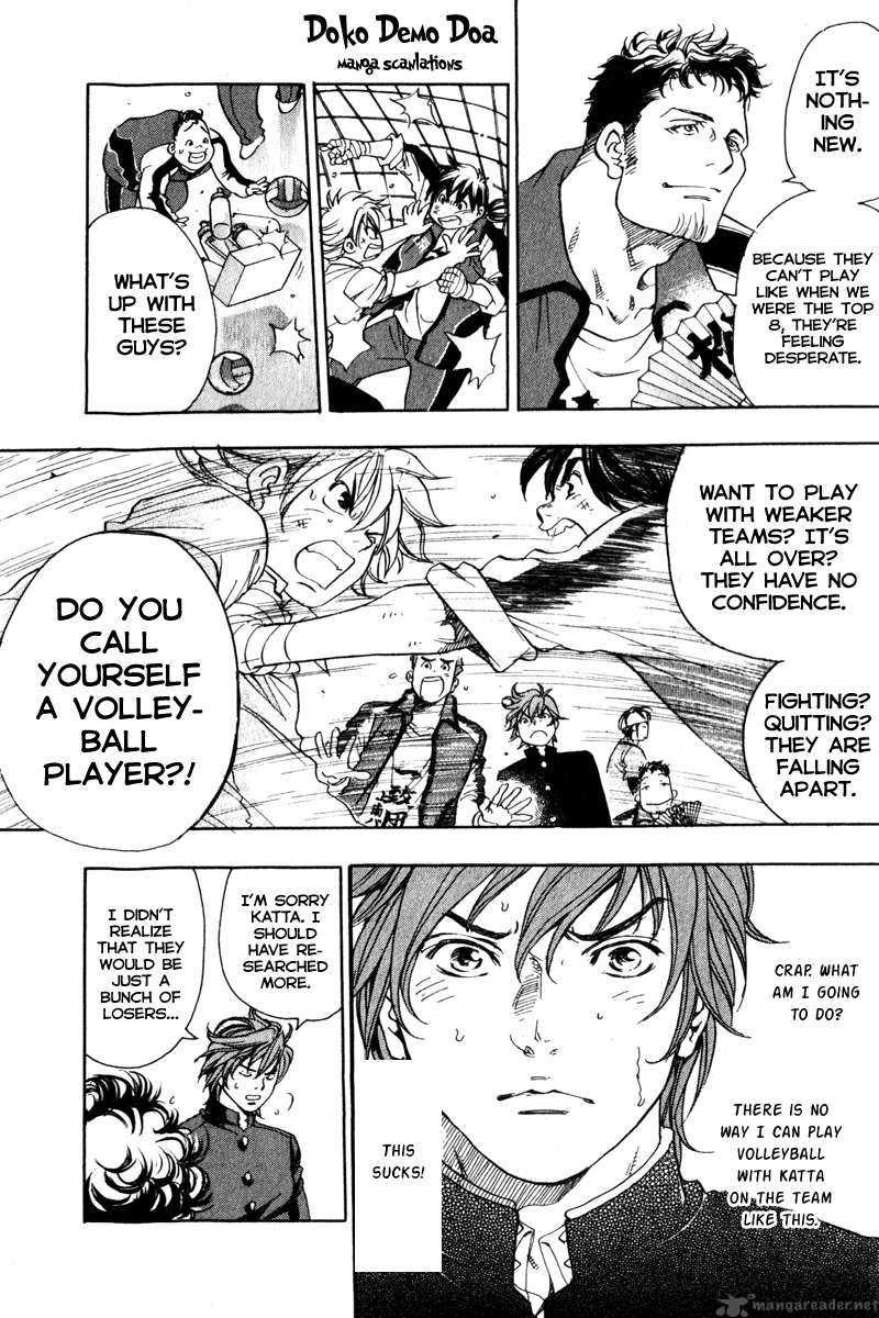 Junjou Karen Na Oretachi Da 5 17