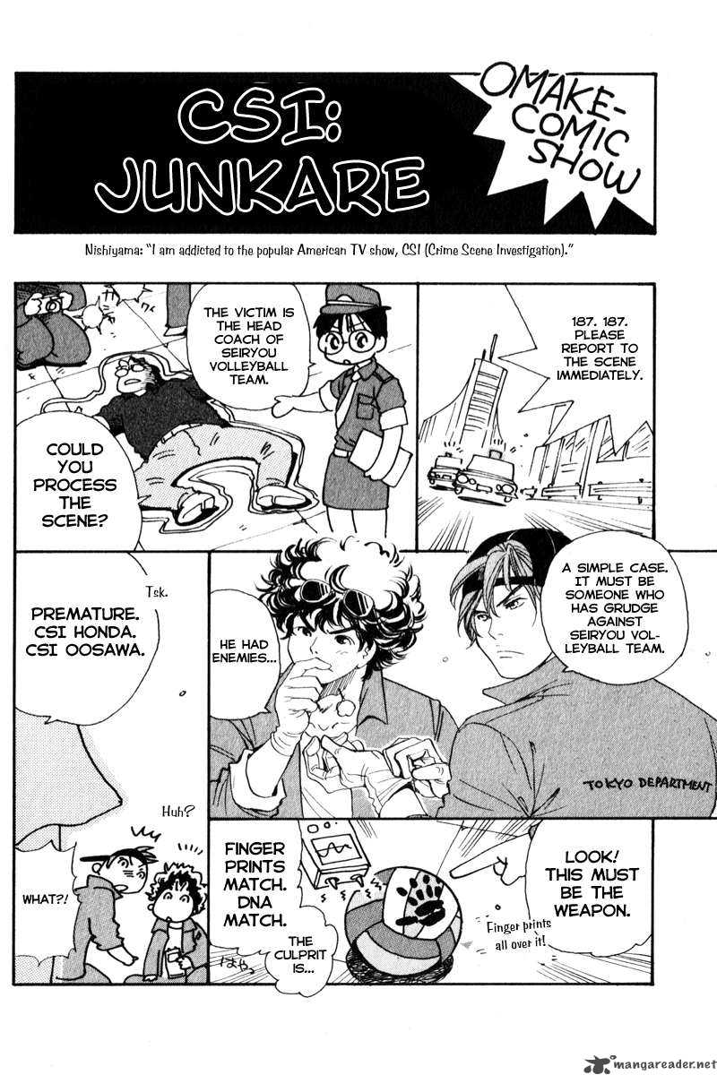Junjou Karen Na Oretachi Da 5 23