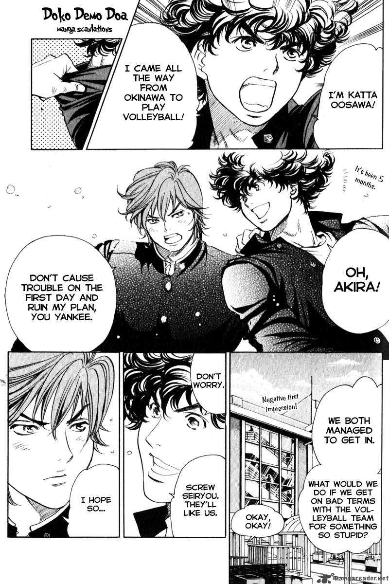 Junjou Karen Na Oretachi Da 5 5