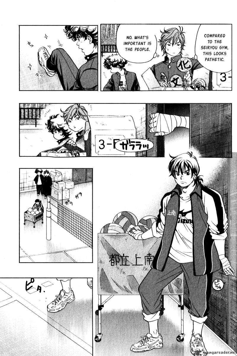 Junjou Karen Na Oretachi Da 5 9