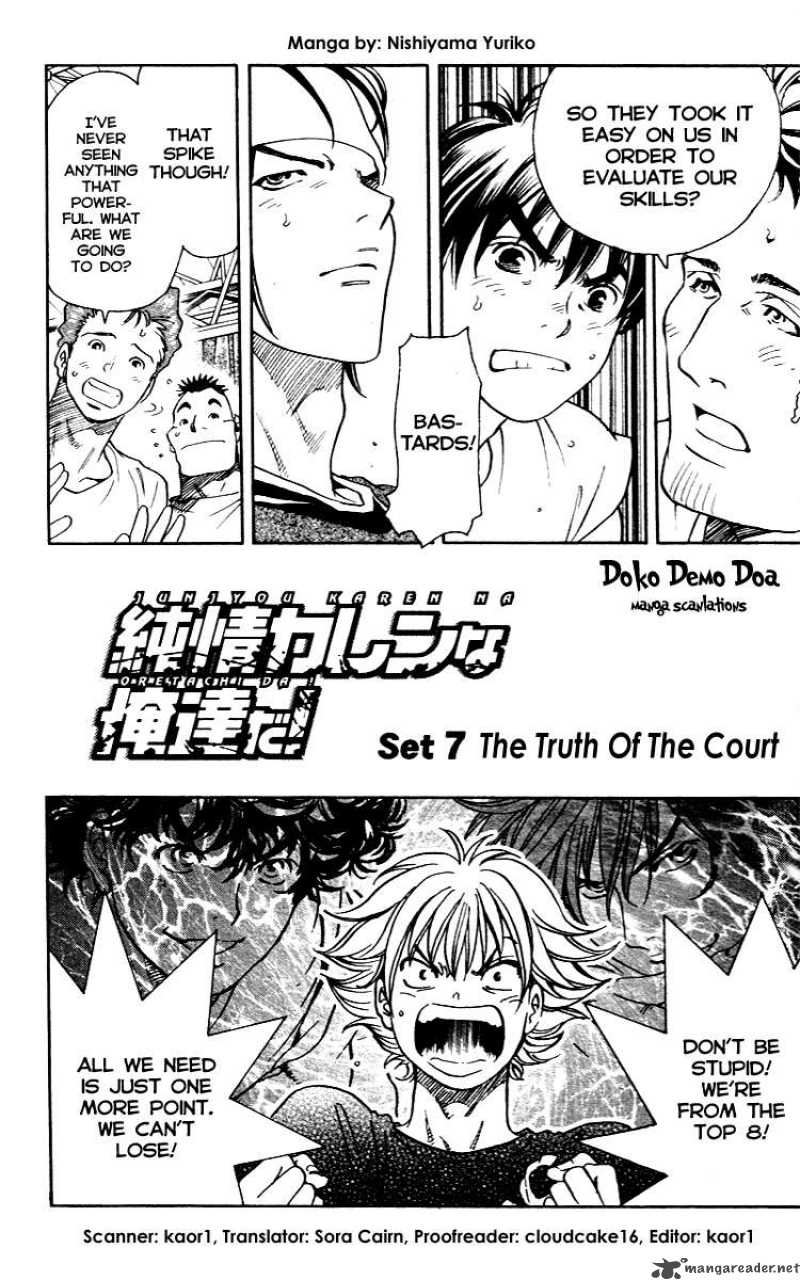 Junjou Karen Na Oretachi Da 7 1