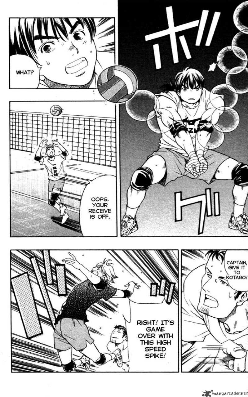 Junjou Karen Na Oretachi Da 7 3