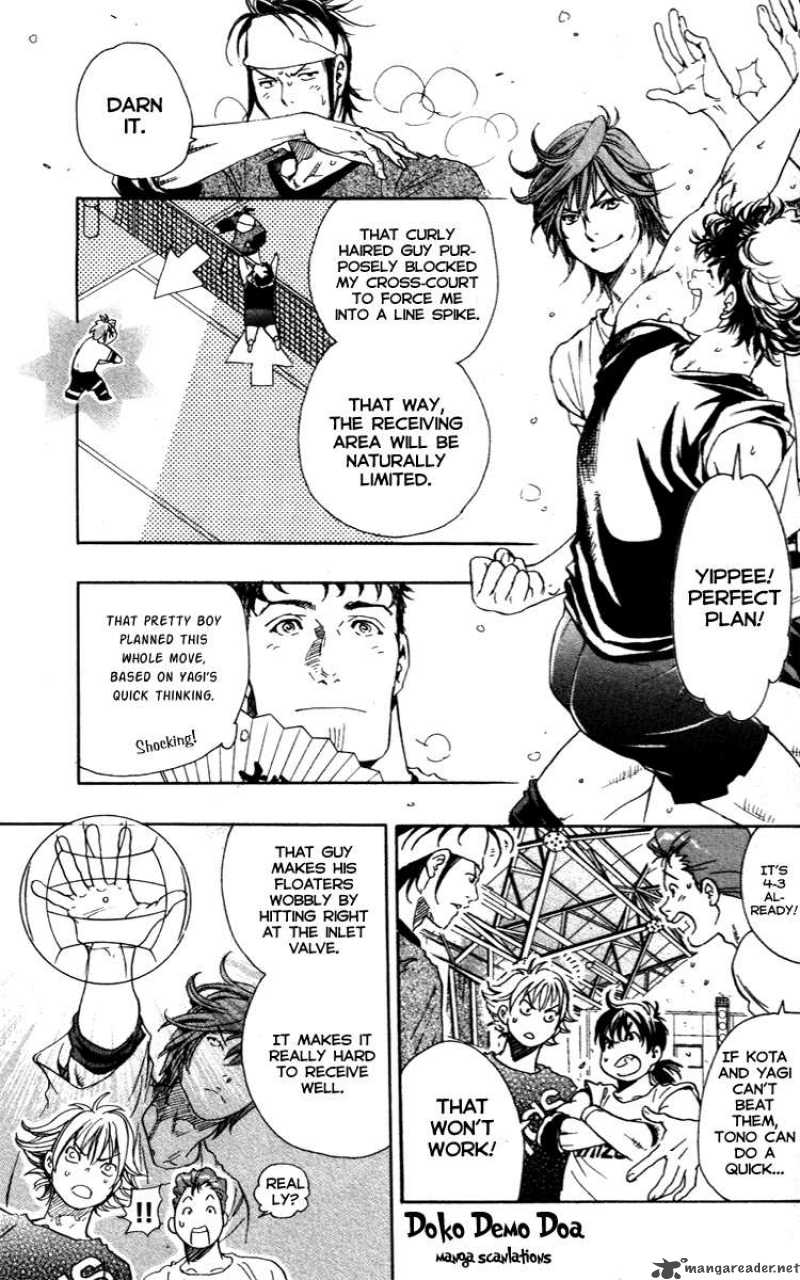 Junjou Karen Na Oretachi Da 7 7