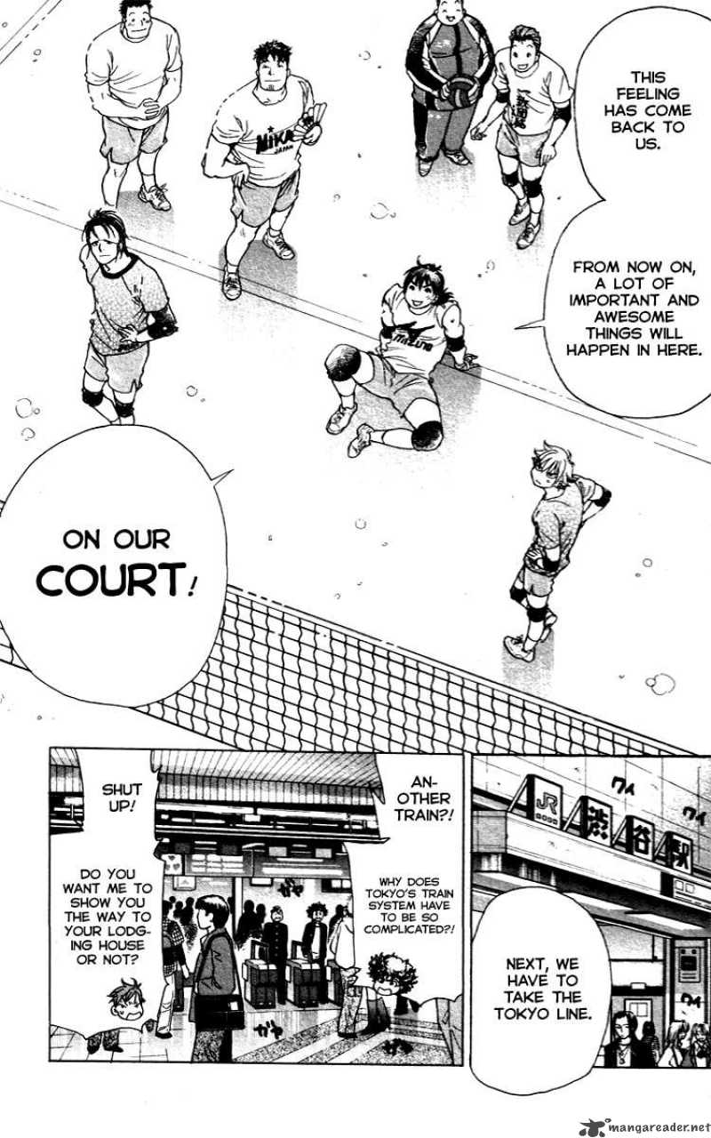 Junjou Karen Na Oretachi Da 8 17