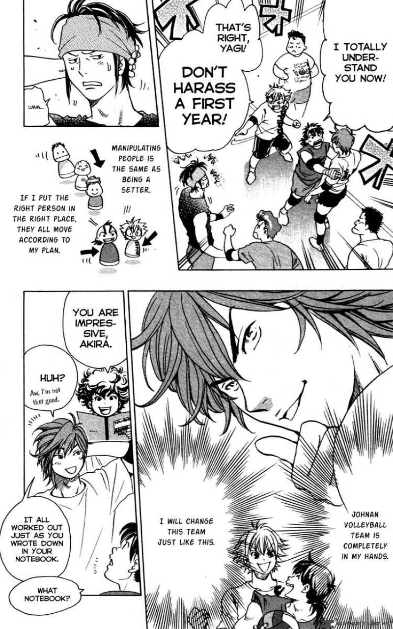 Junjou Karen Na Oretachi Da 9 17