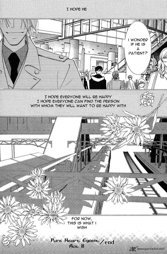 Junjou Romantica 16 45