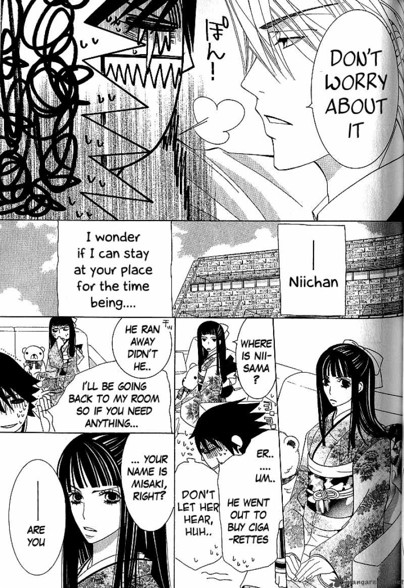 Junjou Romantica 45 24