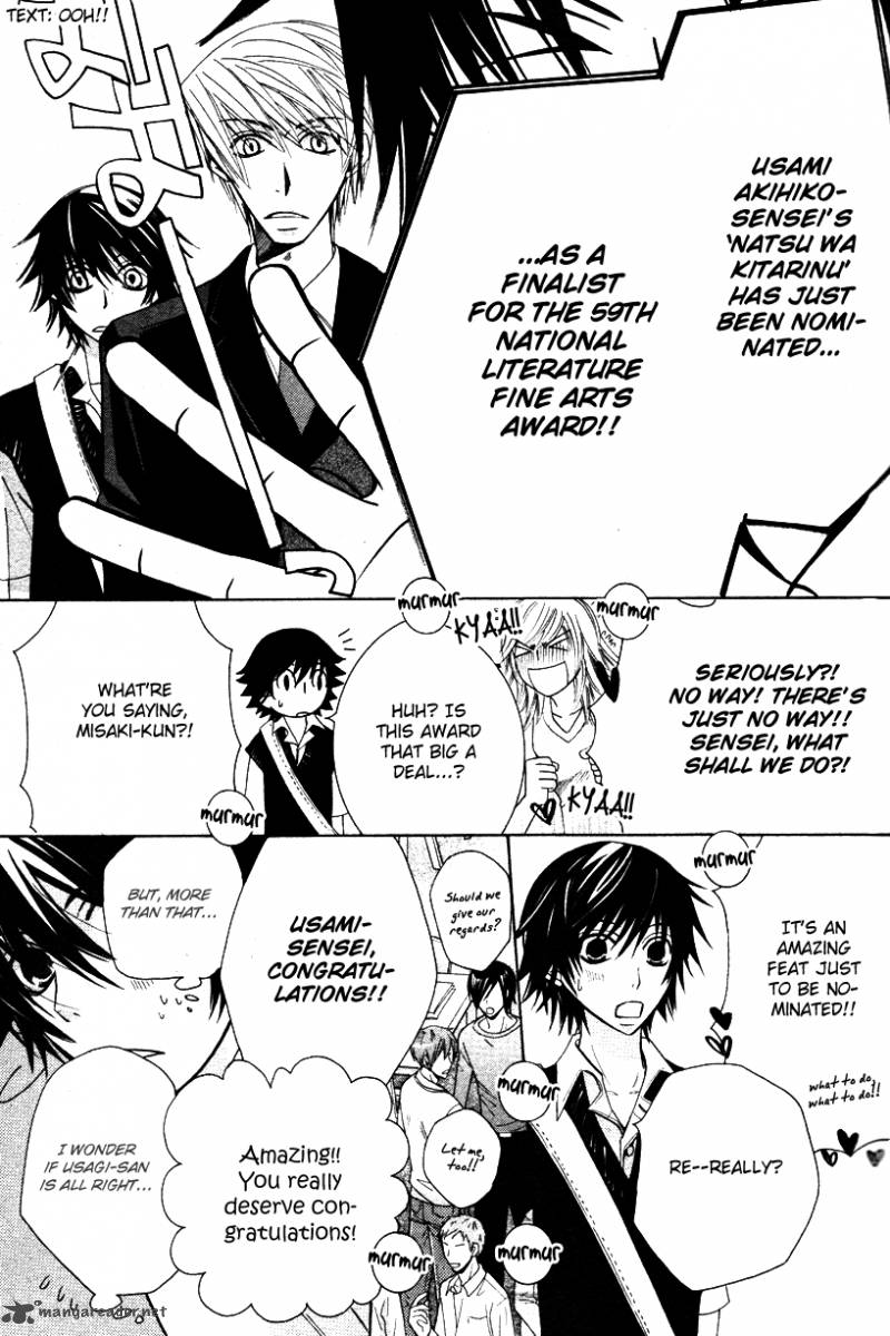 Junjou Romantica 59 28