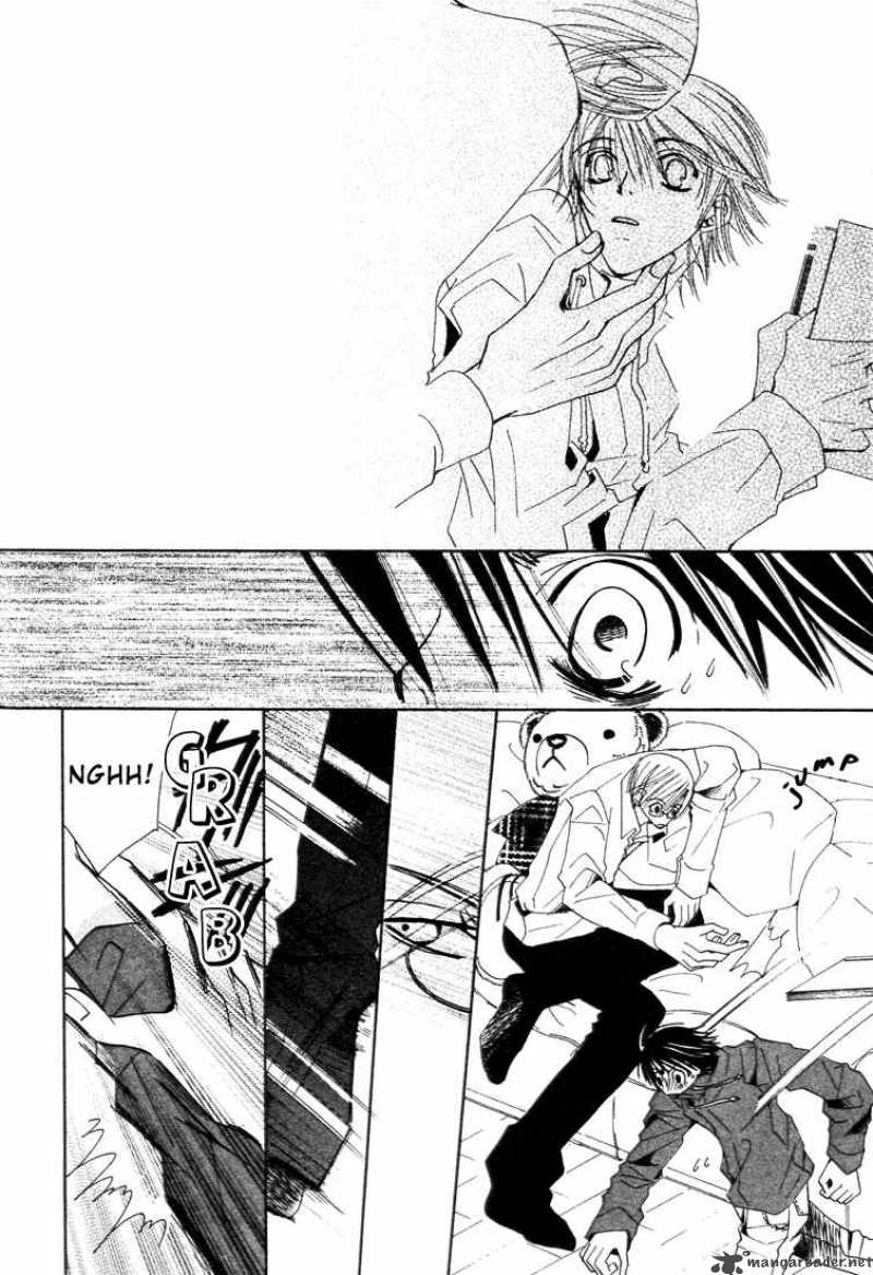 Junjou Romantica 6 27