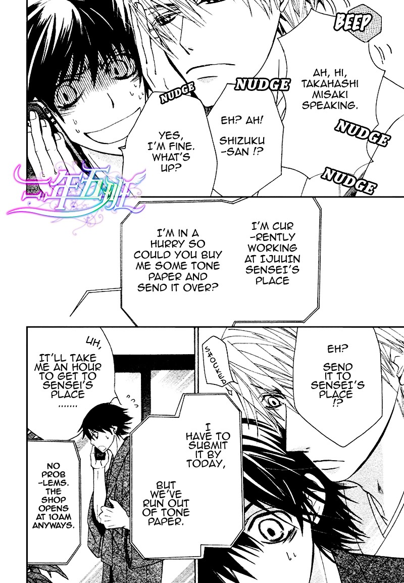 Junjou Romantica 65 11