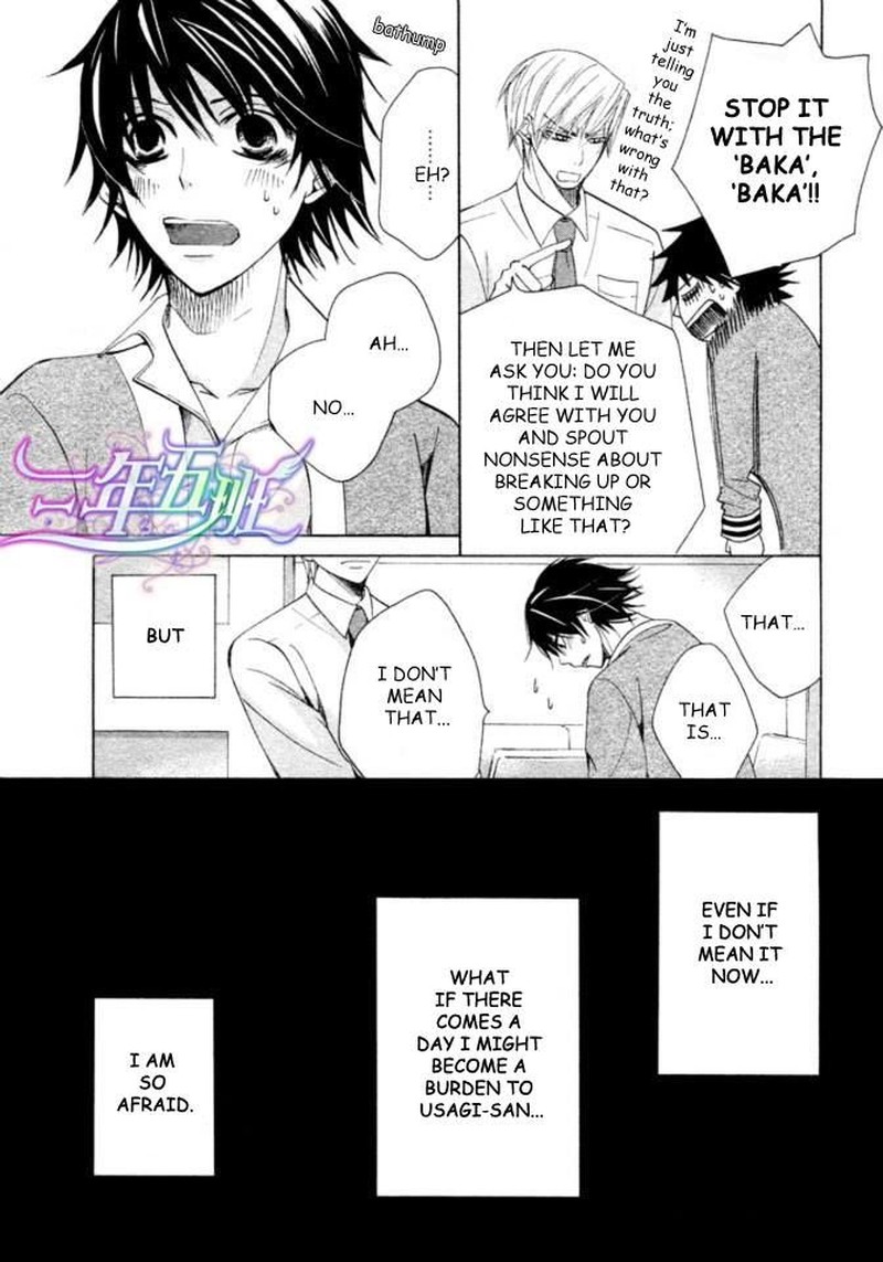 Junjou Romantica 66 44