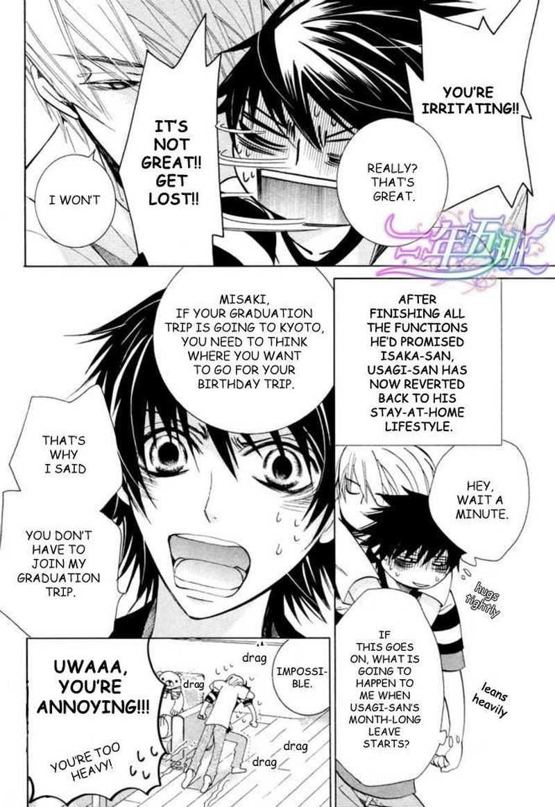 Junjou Romantica 66 63
