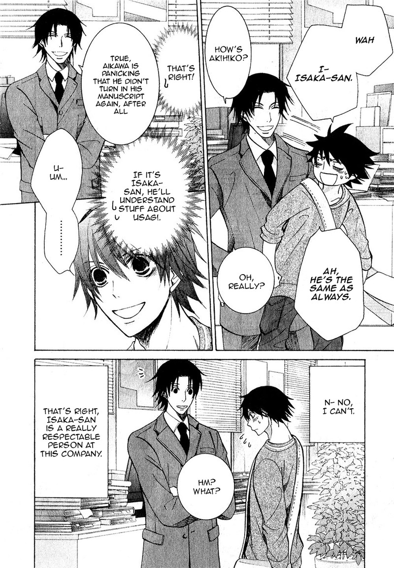 Junjou Romantica 68 15