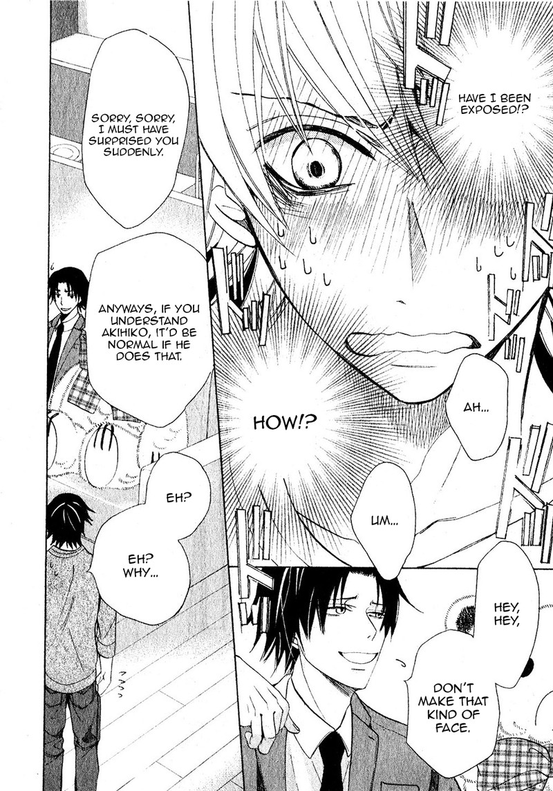 Junjou Romantica 68 33