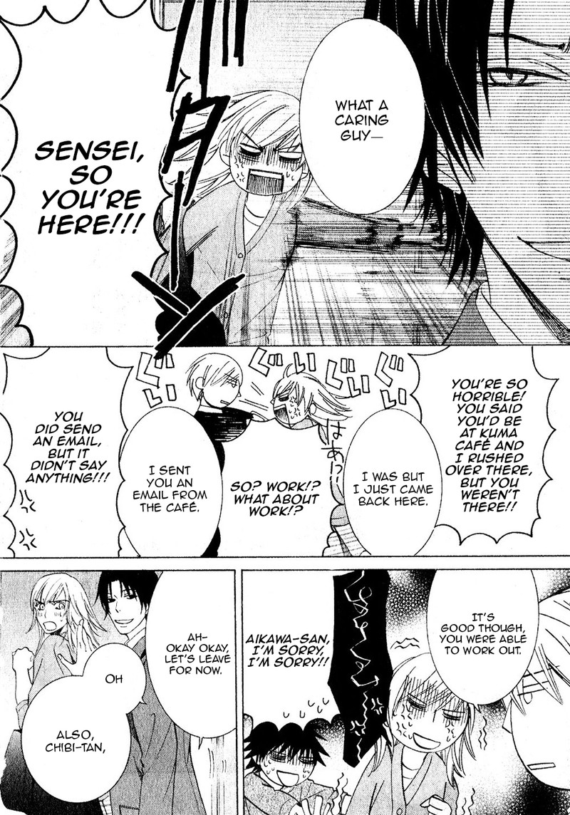 Junjou Romantica 68 41