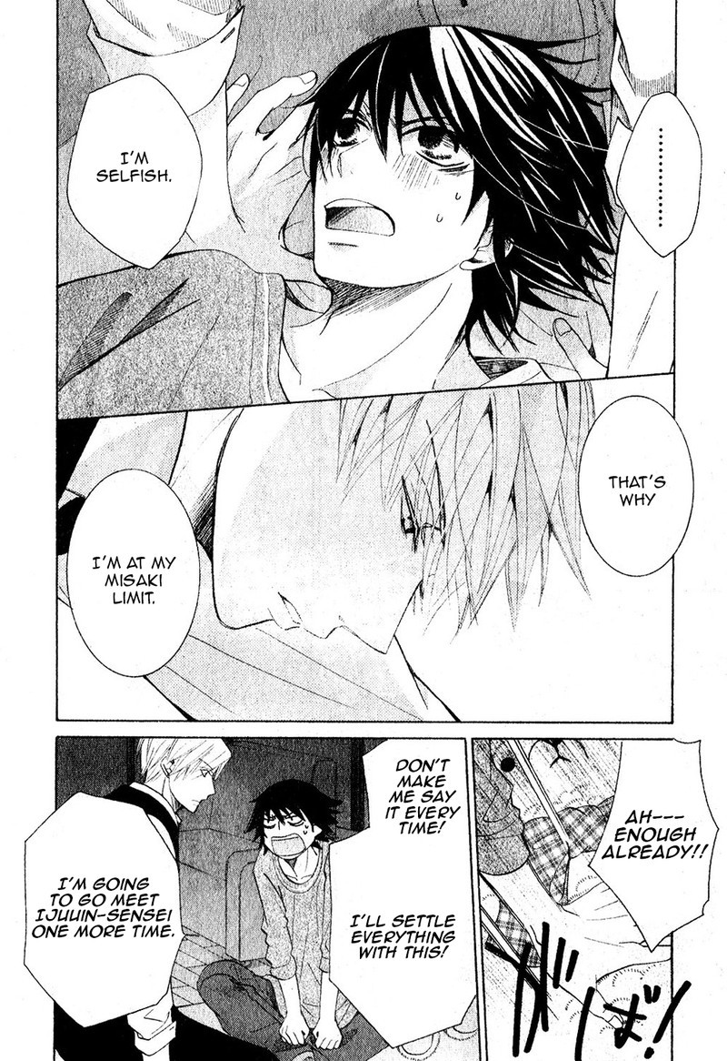 Junjou Romantica 68 49