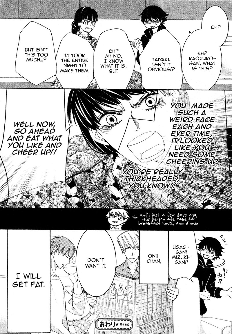 Junjou Romantica 68 59
