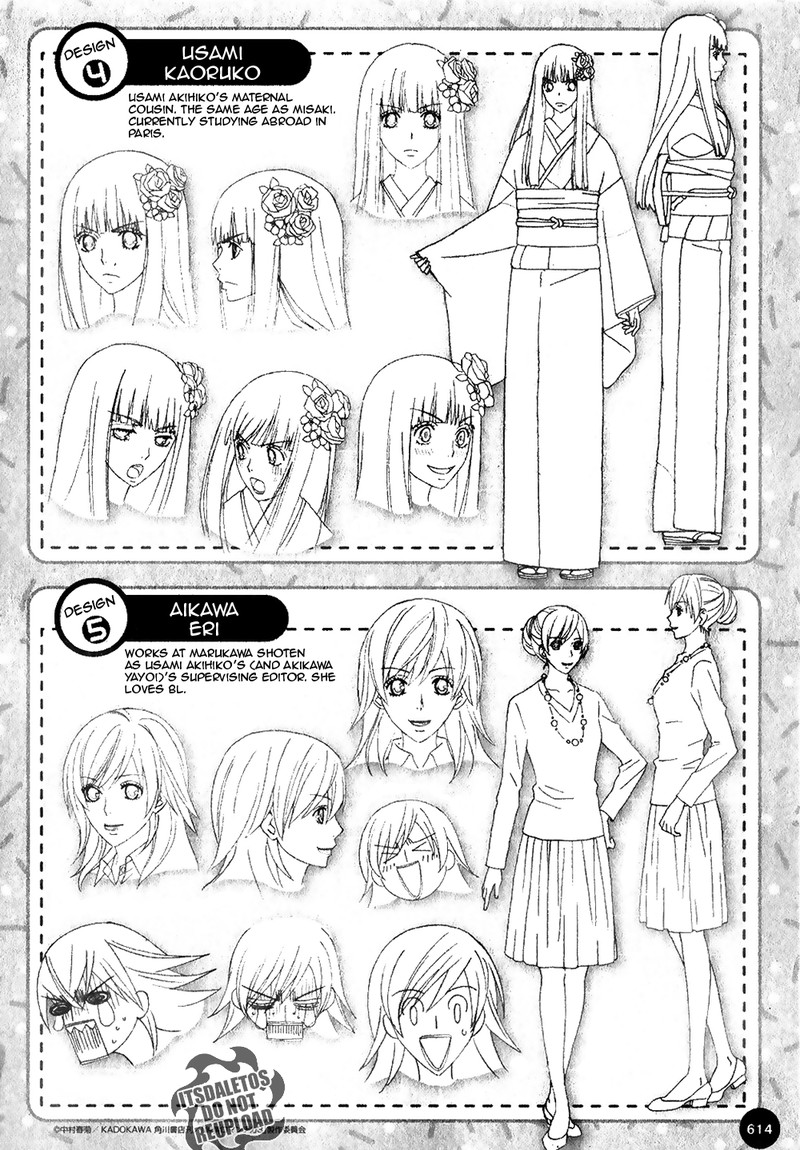 Junjou Romantica 73a 2