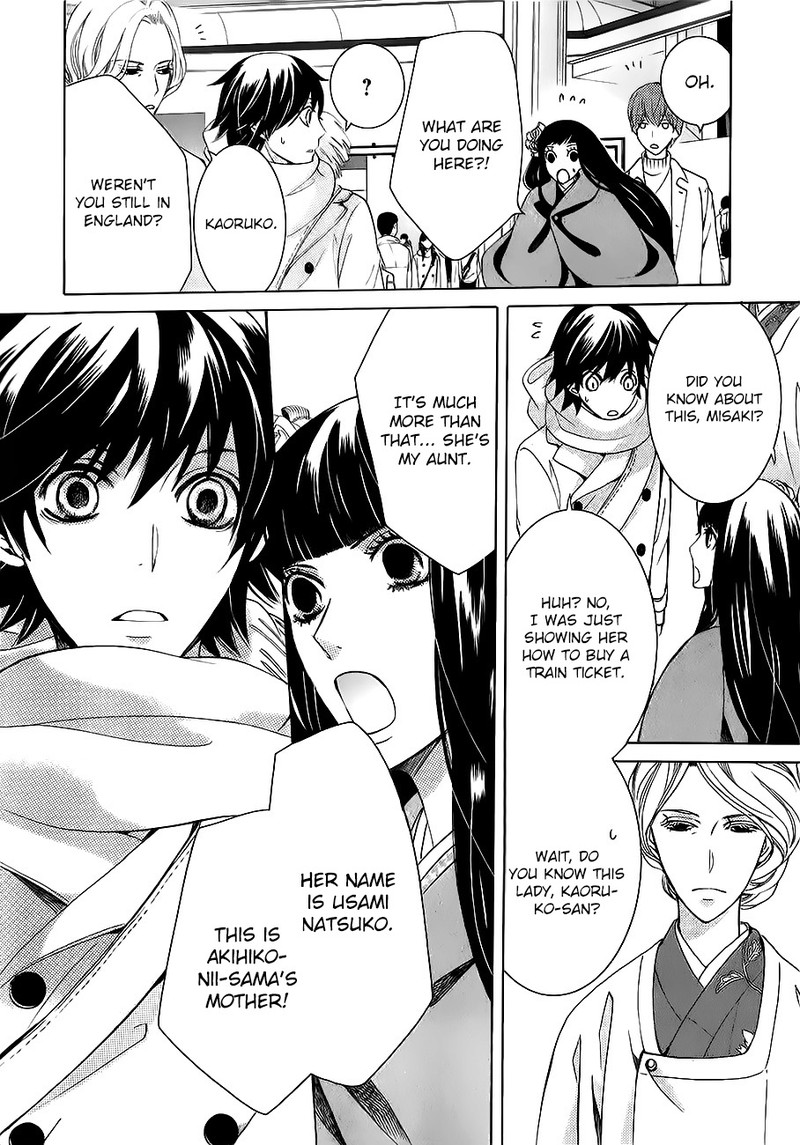 Junjou Romantica 81 12