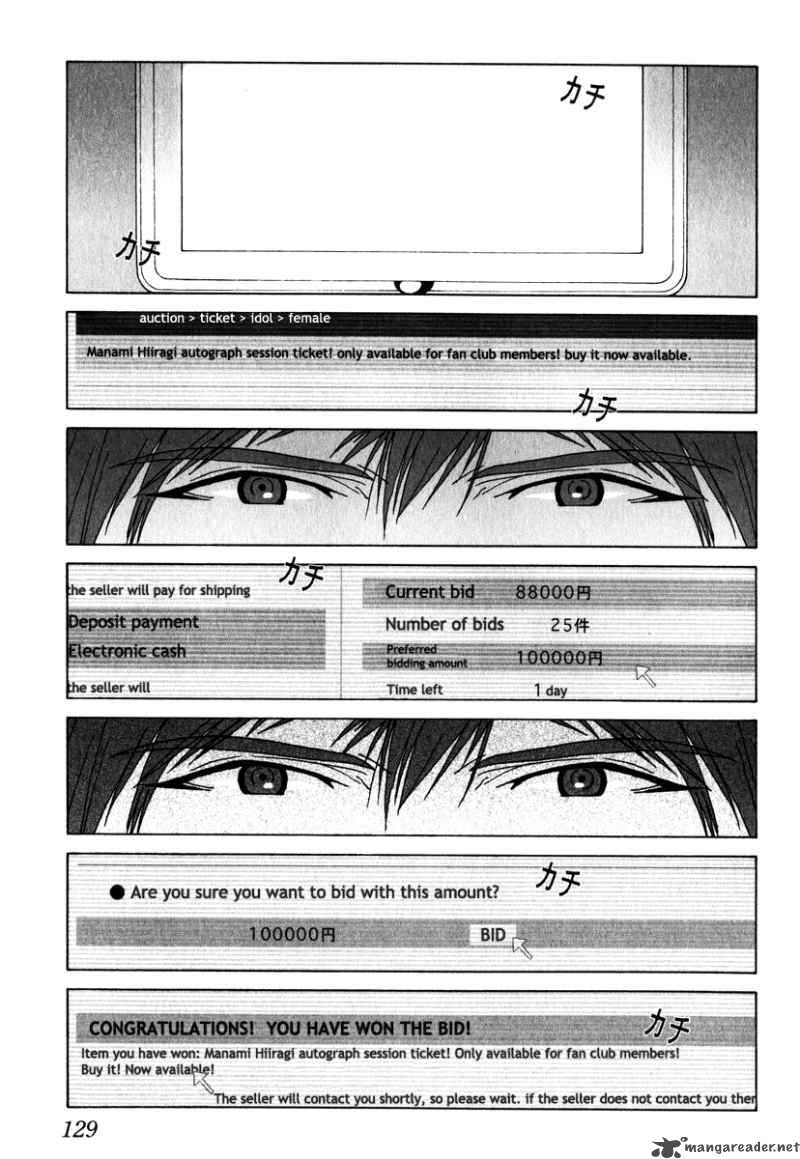 Junk Record Of The Last Hero 1 126