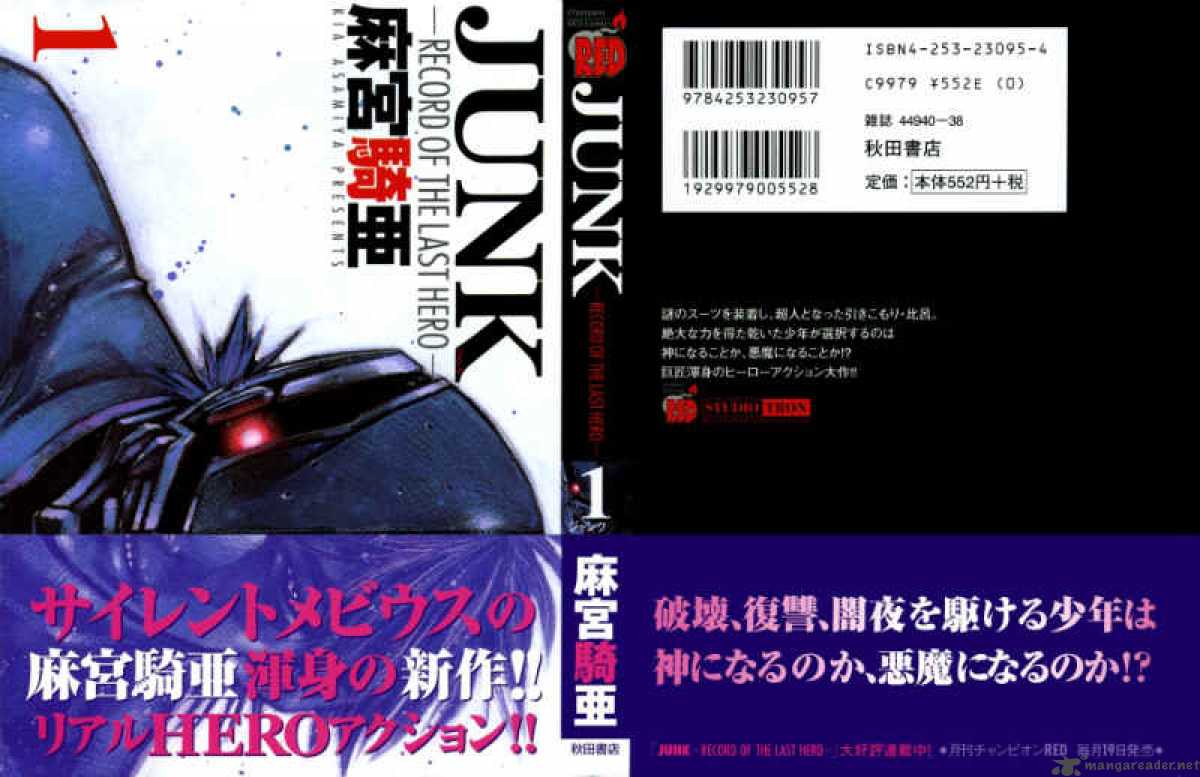 Junk Record Of The Last Hero 1 2