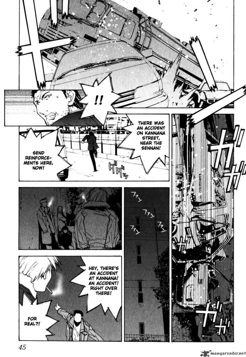 Junk Record Of The Last Hero 1 46