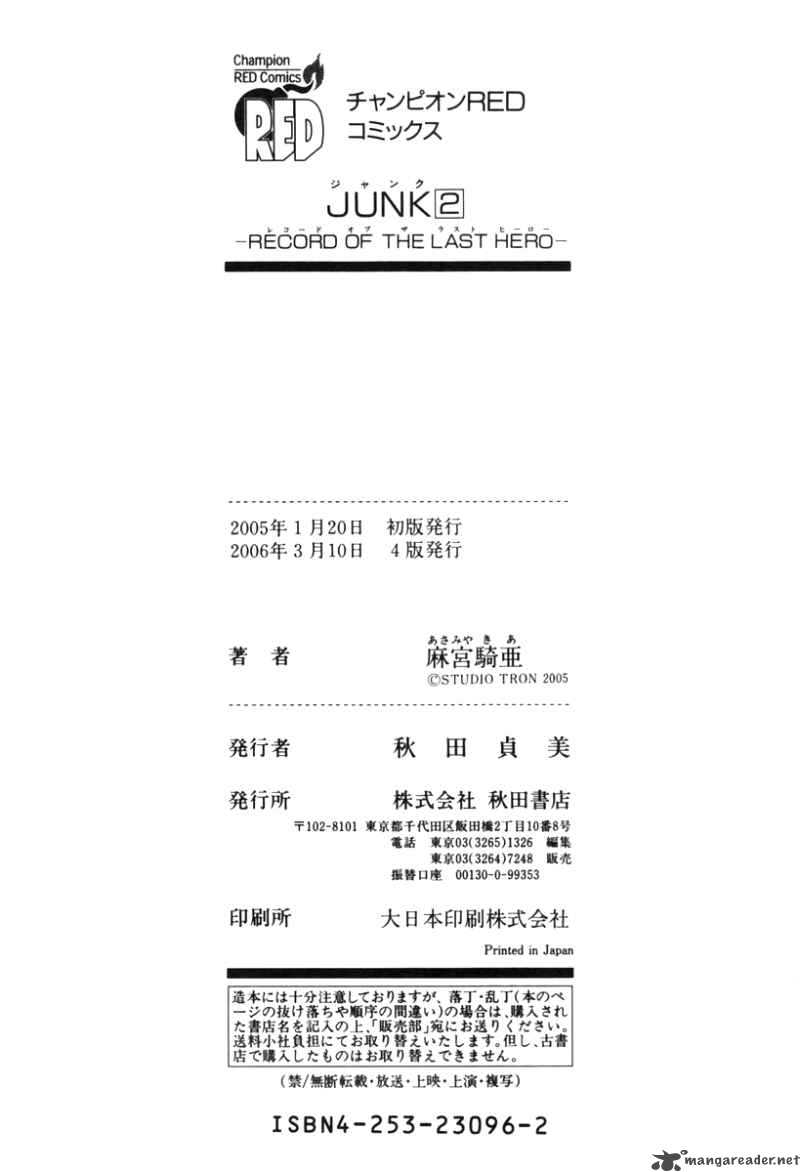 Junk Record Of The Last Hero 2 181