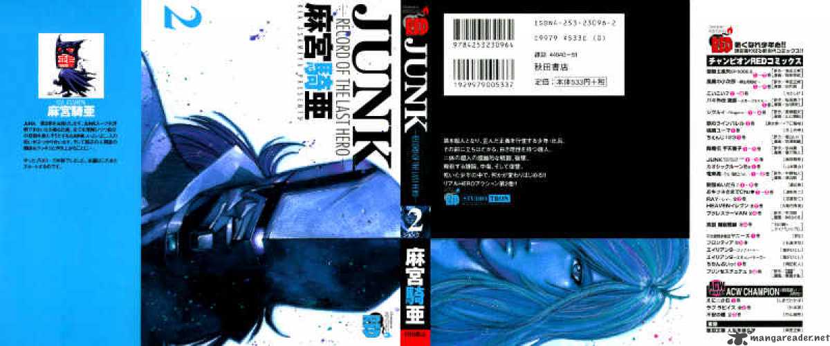 Junk Record Of The Last Hero 2 2