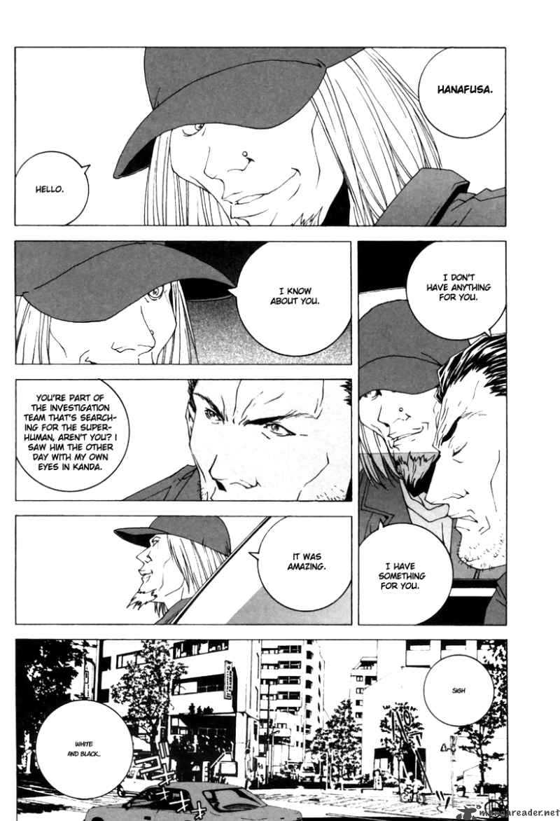 Junk Record Of The Last Hero 2 23