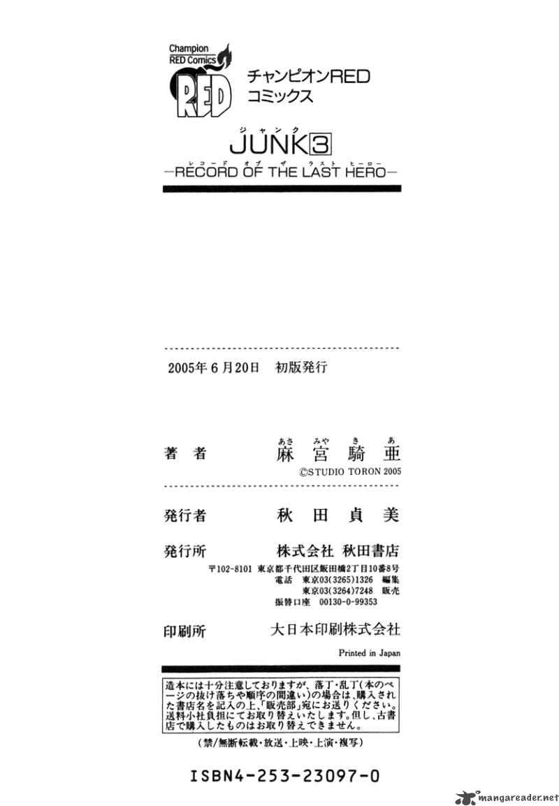 Junk Record Of The Last Hero 3 191