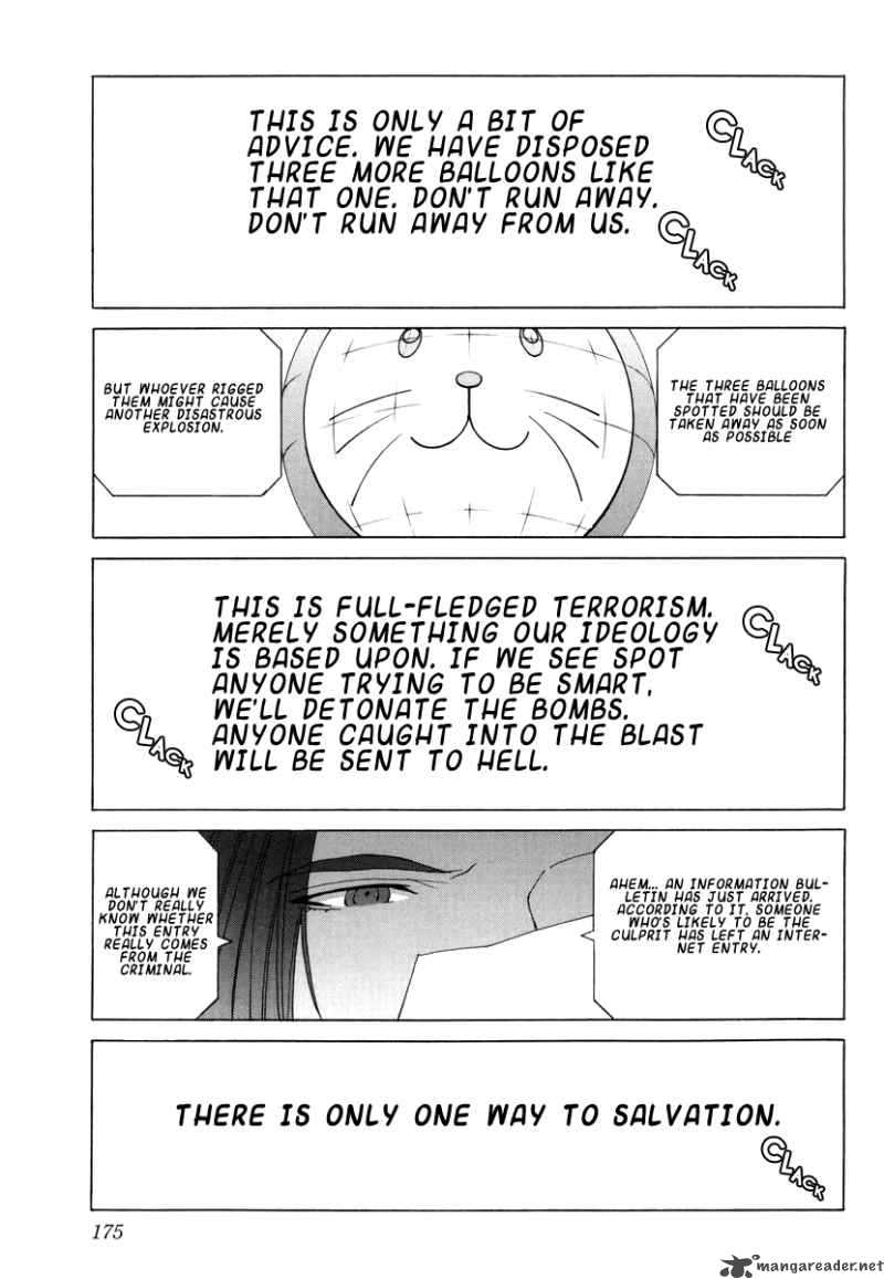 Junk Record Of The Last Hero 4 167