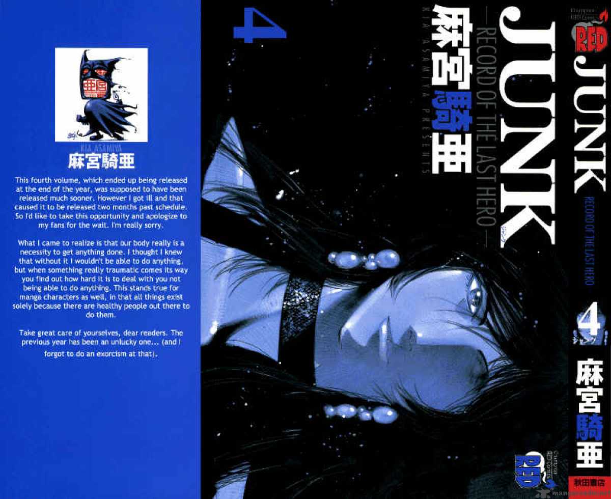 Junk Record Of The Last Hero 4 3