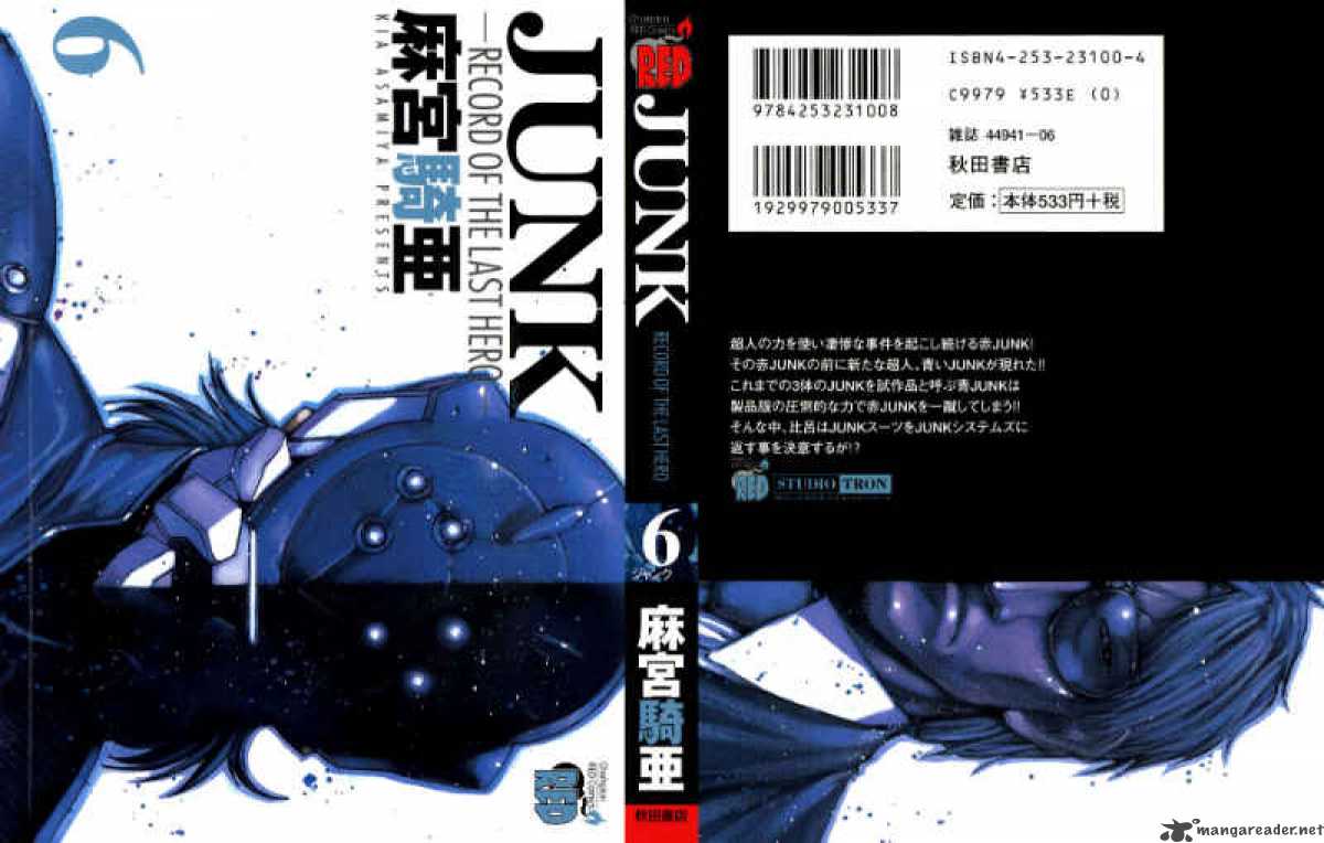 Junk Record Of The Last Hero 6 1