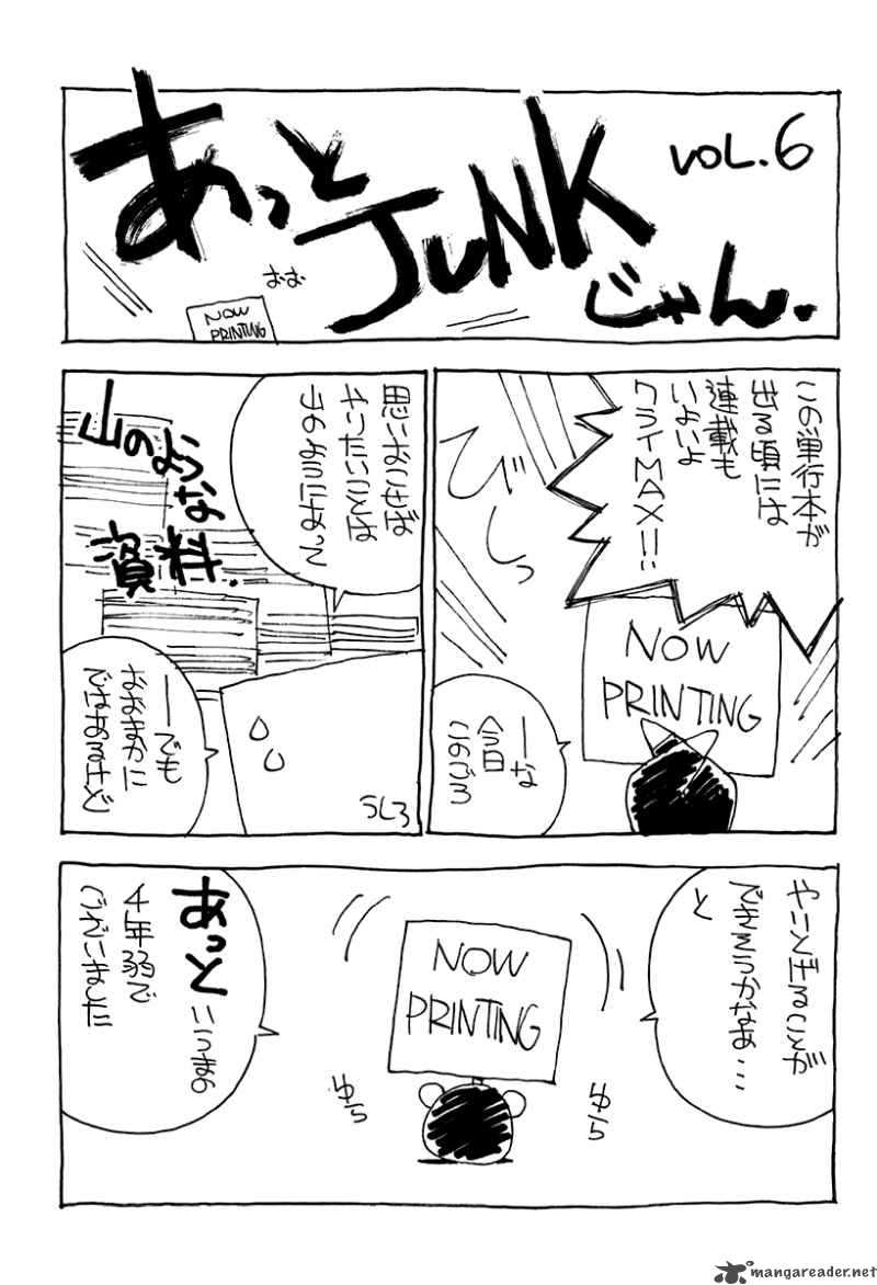 Junk Record Of The Last Hero 6 189