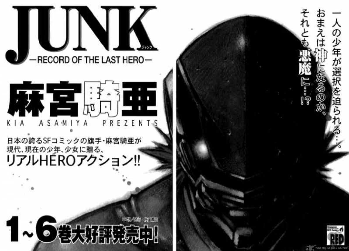 Junk Record Of The Last Hero 6 191