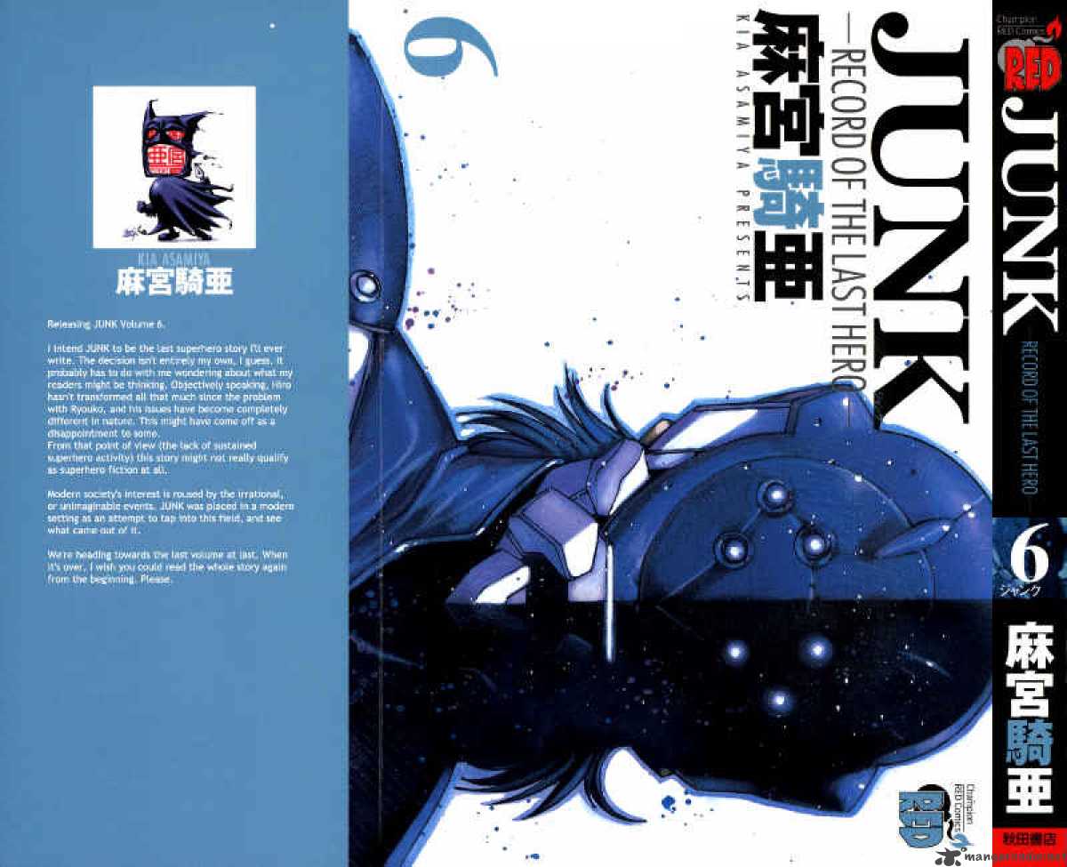Junk Record Of The Last Hero 6 2
