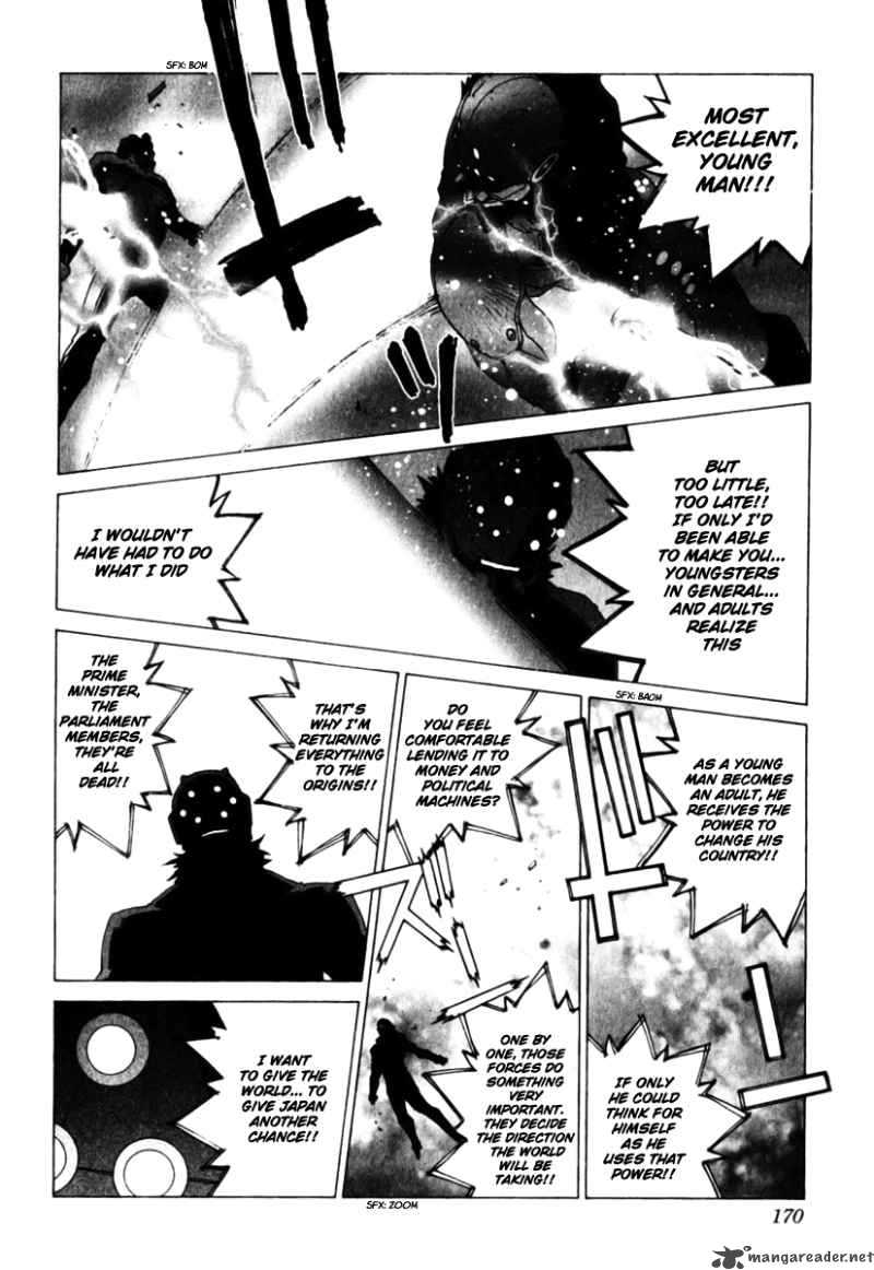 Junk Record Of The Last Hero 7 168