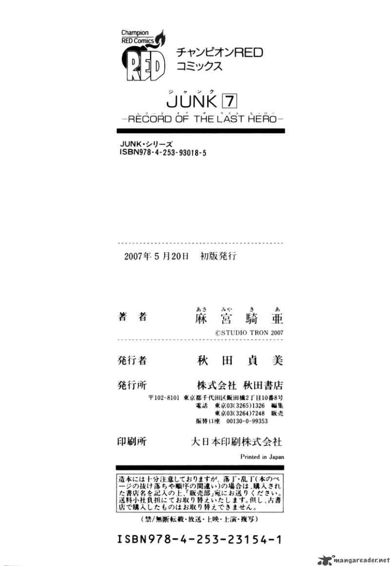 Junk Record Of The Last Hero 7 191